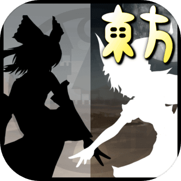 東方じゃんけん録~勝って負けての後だし弾幕バトル~ 東方じゃんけん録~勝って負けての後だし弾幕バトル~