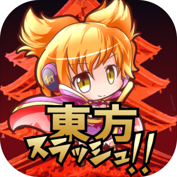 東方スラッシュ การลงทะเบ ยนเกมล วงหน า Taptap