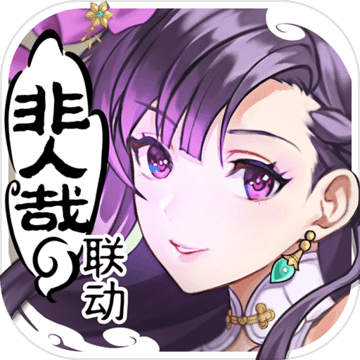 轮回诀 轮回诀