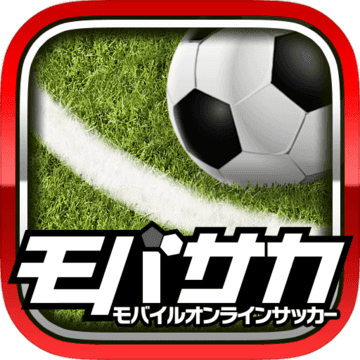 サッカーゲーム モバサカ16 17無料戦略サッカーゲーム Download Game Taptap
