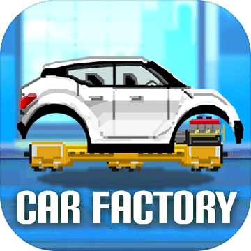 Motor World Car Factory Motor World Car Factory
