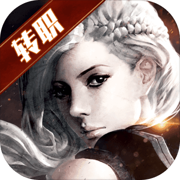 剑与魔法 剑与魔法