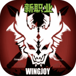不一样传说(测试版) 不一样传说(测试版)