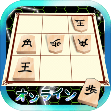 9マス将棋オンライン Download Game Taptap