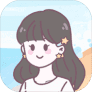 穿搭少女 穿搭少女