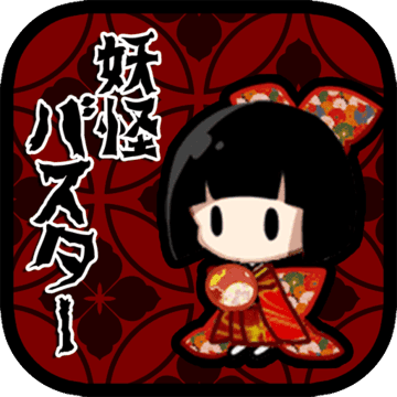 Yokai Buster Yokai Buster