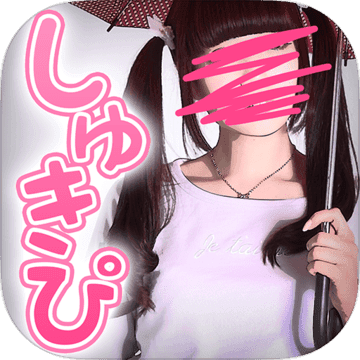 病恋愛小説 しゅきぴ歌舞伎町なう Android Download Taptap