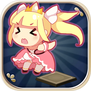 おてんば姫と魔王の城 おてんば姫と魔王の城