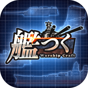 Warship Craft Warship Craft