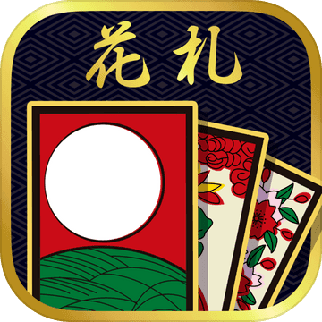 ハマる 花札 こいこい ライフ不要 対戦もok Android Download Taptap ハマる 花札 こいこい ライフ不要 対戦もok Android Download Taptap