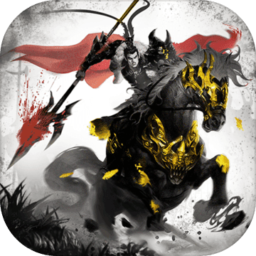 爆破三国 Pre Register Download Taptap