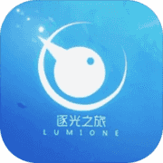 逐光之旅 逐光之旅