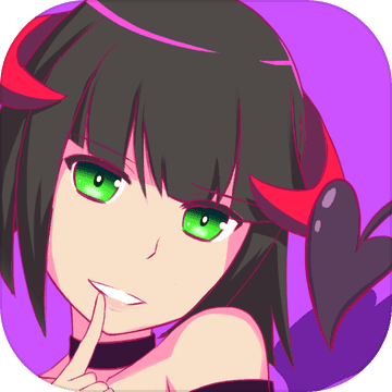 禁じられたアソビ 禁じられたアソビ