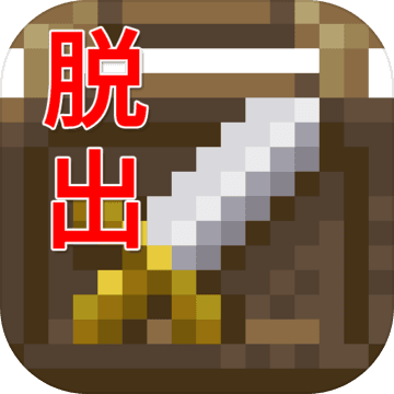 ドット絵脱出ゲーム 悪徳武器屋からの脱出 玩家社区 Taptap 社区