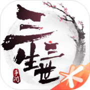 三生三世十里桃花手游 三生三世十里桃花手游