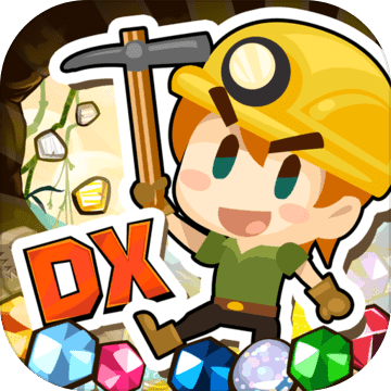 ディグディグDX(デラックス)　～簡単人気ワンタップゲーム～