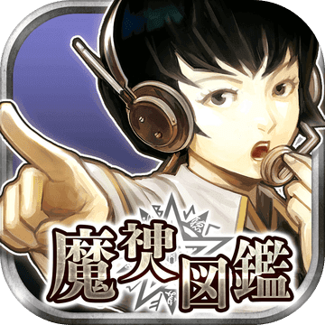 デモンズゲート 帝都審神大戦 ~東京黙示録編~ デモンズゲート 帝都審神大戦 ~東京黙示録編~