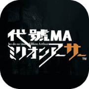 代号MA 代号MA