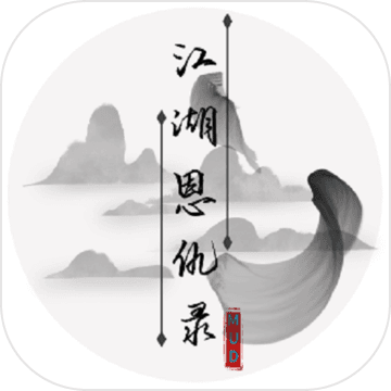 江湖恩仇录mud 江湖恩仇录mud