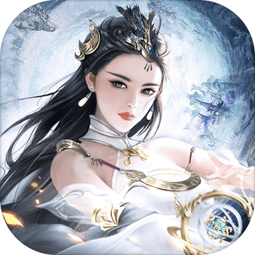 诛仙情缘-纯正国风仙侠手游