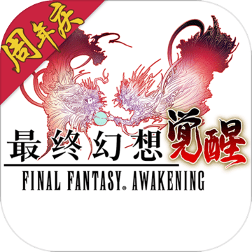 最终幻想:觉醒 最终幻想:觉醒