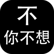 教练,我想做游戏 教练,我想做游戏
