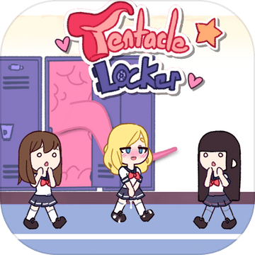Tentacle locked играть. Tentacle closet игра. tentacle closet. tentacle closet игра фулл. tentacle closet последняя версия.