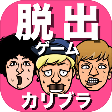 脱出ゲーム 井戸のある庭からの脱出 预约下载 Taptap 发现好游戏