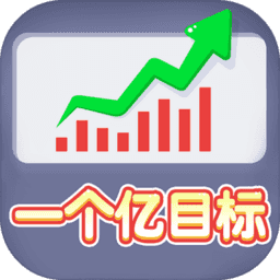 暴富打工人 暴富打工人
