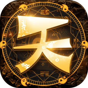 天师学院(测试服) 天师学院(测试服)