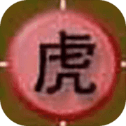 斗兽棋 斗兽棋