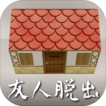 脱出ゲーム 友人がつくった部屋からの脱出 人気の新作脱出ゲーム Android Download Taptap