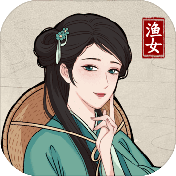 我在古代有船队 我在古代有船队