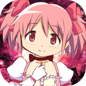 魔法少女小圆 魔法少女小圆