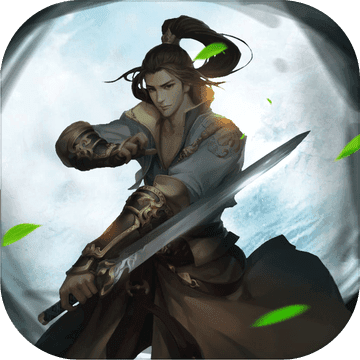 剑武苍穹-年度玄幻修仙手游巨作