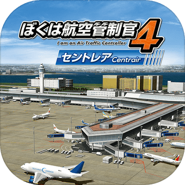 air traffic controller 3 pc hd