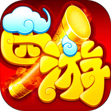 神武西游:官方正版手游