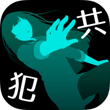 犯人は僕です。~露天風呂編~ 犯人は僕です。~露天風呂編~
