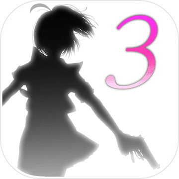 剪影少女3 剪影少女3