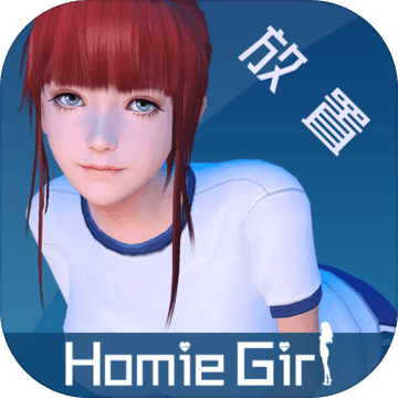 HOMEI GRIL (TEST)