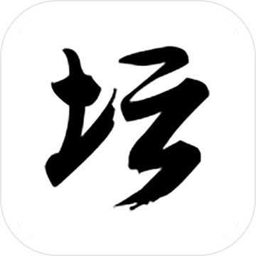 白金II 白金II