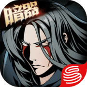 影之刃-暗器(无限制连招) 影之刃-暗器(无限制连招)