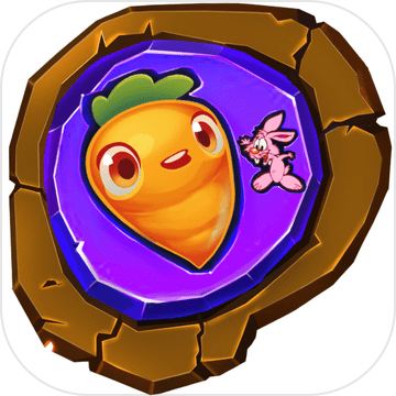 兔子波比 - 可爱的萝卜保卫天天爱消除哦免费全民口袋版