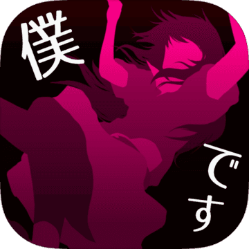 我就是犯人 我就是犯人