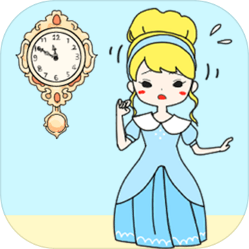 23 50のシンデレラ 脱出ゲーム 预约下载 Taptap 发现好游戏