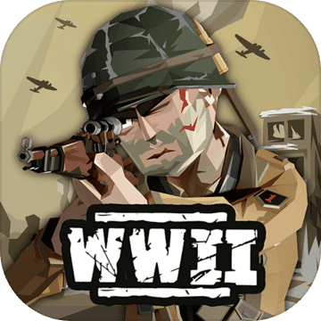 世界大戰多邊形：二戰射擊遊戲