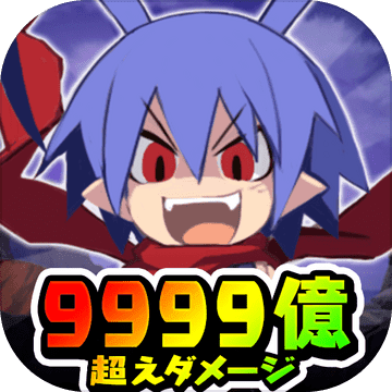 魔界战记disgaea Rpg 预约下载 Taptap 发现好游戏