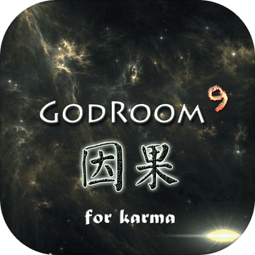 主神空间9 主神空间9