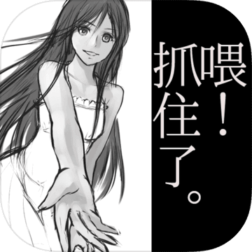 笨蛋的我和夏天和妳 笨蛋的我和夏天和妳
