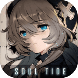 Soul Tide (Test) Soul Tide (Test)